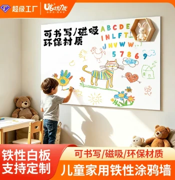 Magnetic Whiteboard Sticker, Erasable Wall Decal, Double-Layer Soft Board for Fridge & Kids