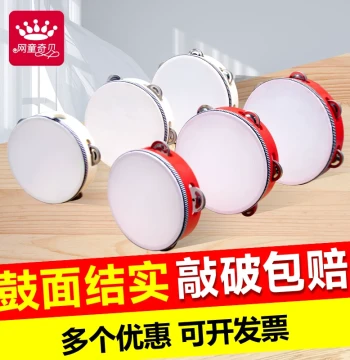 Orff Uyghur Grading Dance Prop Hand Drum - Xinjiang Bell Drum for Kindergarten Children