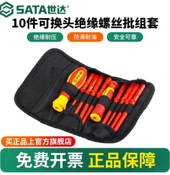 Sata Insulated Screwdriver VDE High-Voltage Electrician Flathead Phillips Driver Tool Set