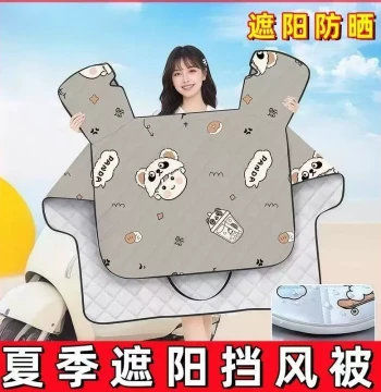 All-Season Electric Scooter Windshield Cover - 2026 New Model, Sunproof and Rainproof for Summer