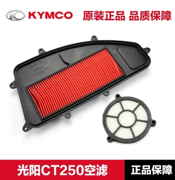 Genuine Kymco Air Filter for Xciting CT250, L300 ABS, and People S 250