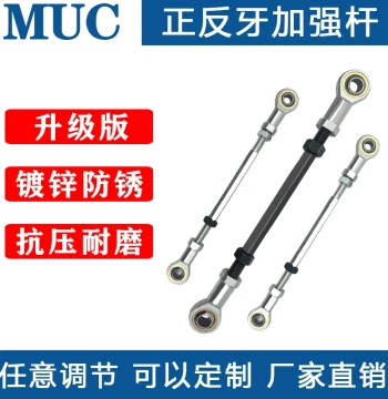 Reverse-Thread Bidirectional Adjustment Screw Rod - Universal Fish-Eye Rod End Joint Bearing Connection Rod, SI16TK Ball Head Pull Rod