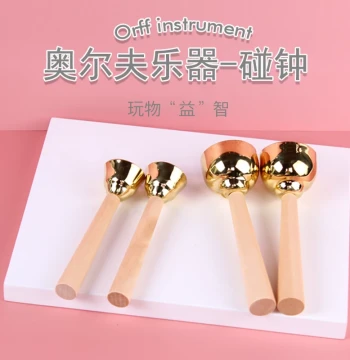 Small & Large Copper Finger Cymbals – Children's Orff Percussion Instruments for Kindergarten Music Practice and Performance