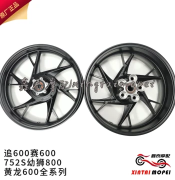 Wheel Rims and Tires for Huangxun 600, Huanglong 600/752S, Leoncino 800, and Xiao 750/800 - Front and Rear