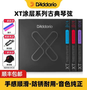 D'Addario XT Coated Classical Guitar Strings - Full Set of 6, Standard/High Tension Nylon