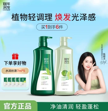 Amino Acid Shampoo and Conditioner, Ginger, Anti-Dandruff