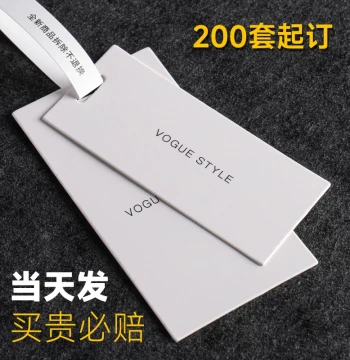 Custom Clothing Tags Apparel Labels Custom Women's Hangtags Trademark Certificate Generic Stock Tags