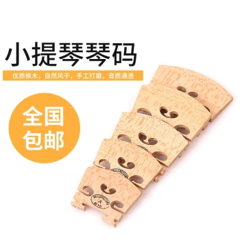 Violin Maple Bridge Violin Special Bridge/Code 1/10-4/4 Violin Universal Accessories Bridge