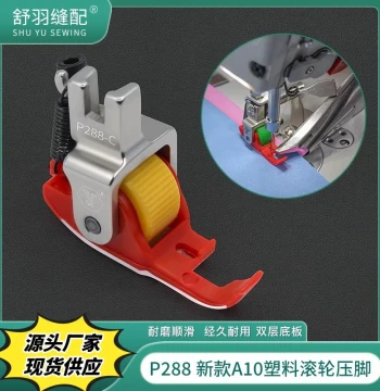 New A10 Folder-Specific Teflon Roller Presser Foot - Wear-Resistant, Smooth Operation for Computerized Flatbed Sewing Machines