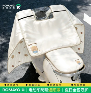Electric Scooter Windshield Cover - Summer Full-Cover Sunshade, Thin Sunscreen, Waterproof and Windproof for Electric Motorcycles, All-Season Universal