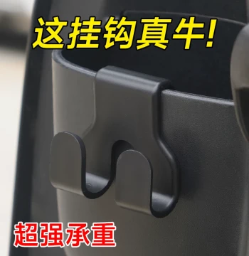 Multi-Function Storage Hook for Motorcycles and E-Bikes - Modified Hanging Rack with Lock Holder