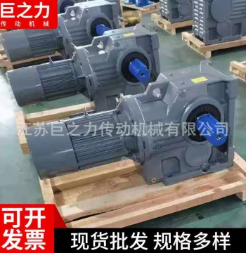 Manufacturer Supply Parallel Shaft Right-Angle Hardened Gear Reducers R/K/F/S Series - Multiple Models Horizontal Helical Gearboxes
