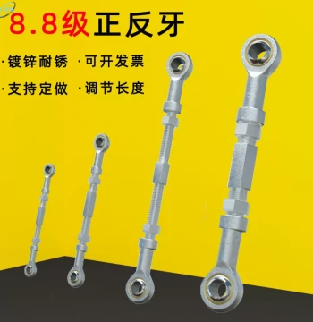 Rod End Joint Connection Rod Ball Head Pull Rod Double-Head Adjustment Rod Reverse Thread Screw Rod Universal Rocker Arm Rod