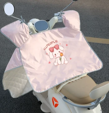 Electric Scooter Windshield Cover for Summer, UV and Rain Protection, Pink Color, Universal Four-Season Use, Double-Sided Waterproof