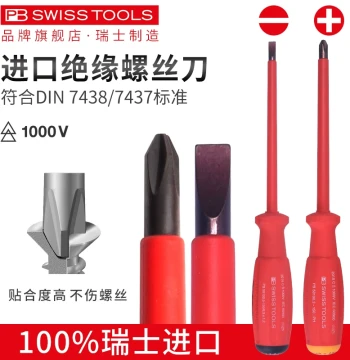 Swiss PB Insulated Screwdriver - Imported Electrician's Cross and Flat Head Driver, VDE Tool
