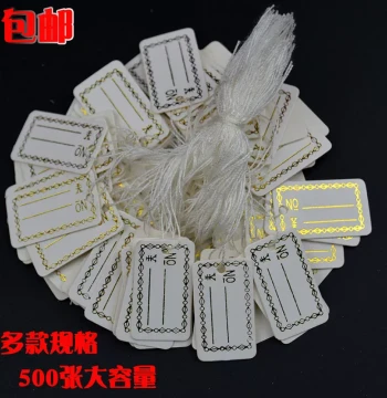 Jewelry Hang Tag with String, 500 per Pack, Price Tags, Label Cards, Handwritten Price Tags
