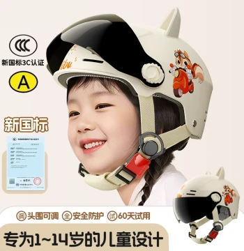 Summer 3C Certified Children's Helmet Boys Girls Baby Kids E-bike Electric Scooter Safety Helmet All-Season Half-Helmet National Standard