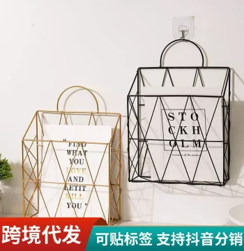 Nordic Iron Wall-Mounted Shelf - Minimalist Hanging Book Rack and Magazine Holder for Living Rooms