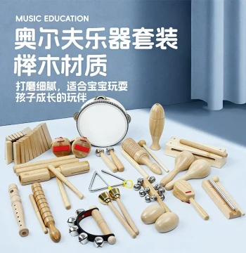 Orff Wood Percussion Instruments Wood Fish Clapper Single/Double Tone Tube Children Kindergarten Full Set Maracas Castanets Jingle Bells