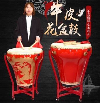 18-inch Flowerpot Drum, Cowhide Big Drum, Dragon Drum, Theater Timpani, 16-inch Flowerpot Drum, Hall Drum, War Drum, Red Drum, Folk Drum