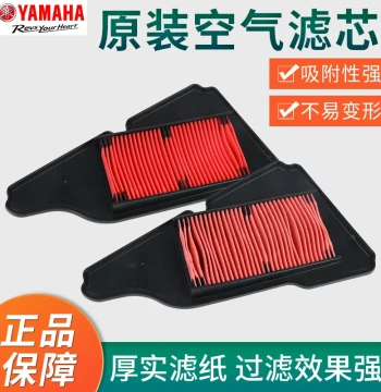 Yamaha Air Filter, Original Equipment for Jog i125, Cygnus X, Fascino, Ray ZR, New Grand Filano, Air Cleaner