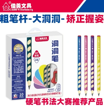 Jiamei Thick Barrel Hole-Grip Pencil, Triangular Oversized Barrel for Easy Grip, Posture-Correcting Practice Pencil HB for Kindergarten and Elementary Students, Oval Large Indentation Writing Pen