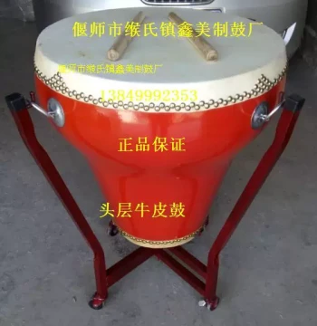 16-inch Flower Pot Drum / Drum Stand / Drumsticks / 3-Piece Set / Folk Drum / Barrel Drum / Top-Grain Cowhide Drum / Performance Drum