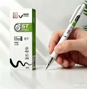 [Teacher Recommended] Retractable Gel Pen for Students - Quick-Drying Exam and Practice Pen, Calligraphy Signature Pen-x