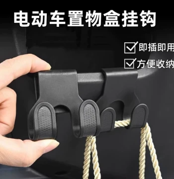 [4 Pieces] Electric Scooter Storage Box Hook