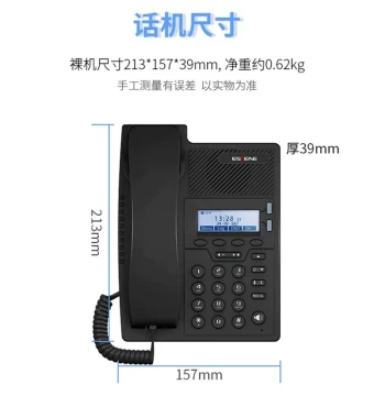 Office Internal Intercom Telephone, LAN VoIP Call Center Phone, Network IP Telephone