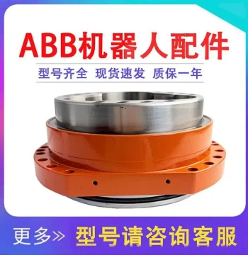 Robot 6660 Six-Axis Reducer Manipulator - 6-Axis Joint Accessory Part 3028121-001