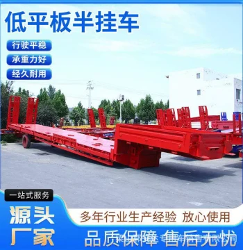 Specialized Semi-Trailer for Wind Turbine Tower Transport to Africa - Oversized Export Vehicle