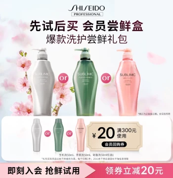 Shampoo Vitality Strengthening 50ml