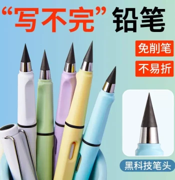 Eternal Pencil Unending Writing No-Sharpen Tungsten Alloy Black Tech Pencil for Elementary Students