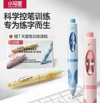 [Correct Grip Automatic Lead Advance] Xiaoxiexing Ergonomic Pen - Press-to-Advance Lead, No Sharpening or Clicking, Ideal for Beginners, Toddlers, and Elementary Students for Posture Correction and Control Training