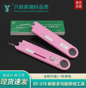 Shuyu SY378 Multi-Function Threader for Flatbed Sewing Machines - Quick Threading and Seam Ripper