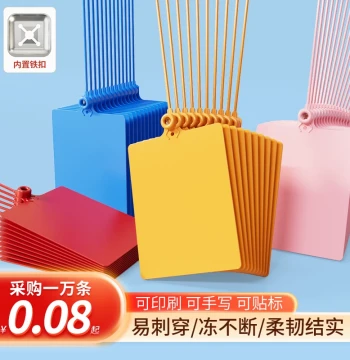 Logistics Security Seals & Tags for ZTO, ANE, Yimidida, Best, Yunda – Plastic Hang Tags, Labels, Zip Ties, and Seal Strips