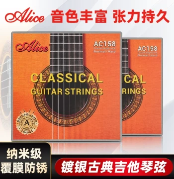 Alice Silver-Plated Nylon Classical Guitar Strings - Anti-Rust Coated, Standard High/Low Tension Set