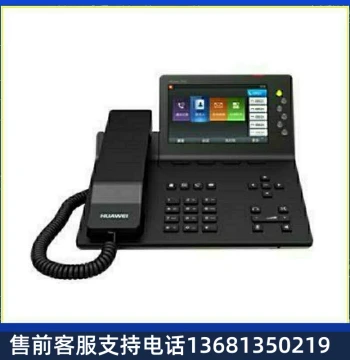[Brand New Authentic Guarantee] Huawei IP Phone eSpace 7950 | 5-inch Screen Gigabit Color Display IP Phone