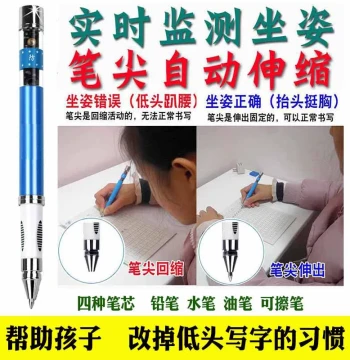 Posture-Correcting Eye-Protection Pen Corrects Sitting Posture Prevents Myopia Primary School Student Writing Correction Pen