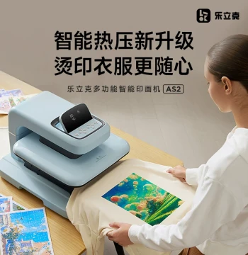 Lelike Automatic Heat Press Machine Gen 2, Compact Home Use High-Pressure Plate for Bead Art and Commercial DIY Heat Transfer