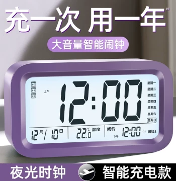 Smart Alarm Clock for Students - 2025 New Model Electronic Clock for Junior High, Powerful Wake-Up Device for Children