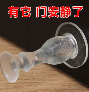 Silicone Door Stopper, No-Drill Installation, Silent Anti-Collision Pad for Bathroom and Bedroom Doors, Rubber Plastic Floor-Mounted Safety Door Stop