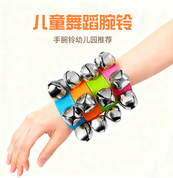 Wrist Bells Kindergarten Jingle Bells Hand Bells Musical Instruments Shaker Bells Children's Wrist Bells Dance Performance Bells Horseshoe Hand Bells Stick Bells