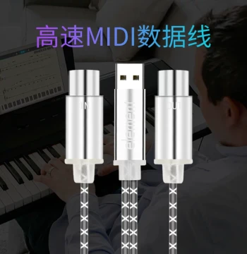 5-Pin MIDI to USB Cable - Compatible with Roland Electronic Drums, Yamaha Keyboards, Apple iPad for Music Editing