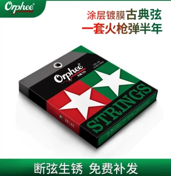 Orphee Classical Guitar Strings - Full Set of Carbon/Nylon Strings with Double Coating for Rust Prevention