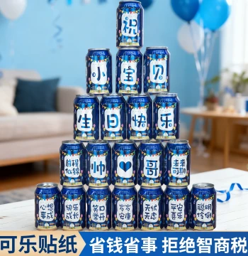 Birthday Blue Cola Stickers, First Year Celebration Setup, Soda Can Drink Decoration Props for Baby, Children, Boys Scene