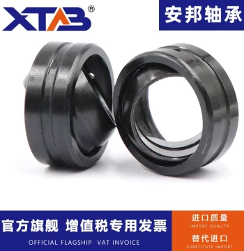 Radial Spherical Plain Bearings GE4 6 8 10 12 15 16 17 20 25 30 35 40 45 50 60ES