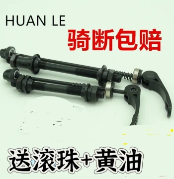 Mountain Bike Quick Release Skewer, Hollow Axle, Front/Rear Hub Spindle, Bearings, and Grease Accessories