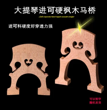 Pre-finished Cello Bridge, Imported European Wood Accessories